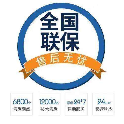 大同喜德瑞壁挂 炉服务中心