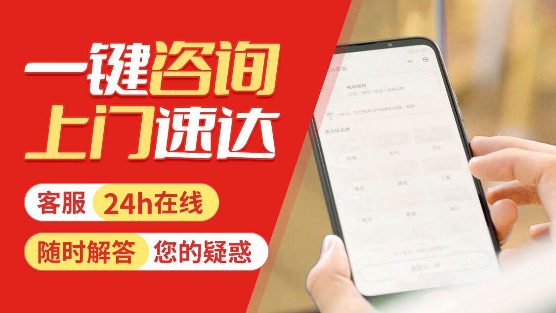 大同喜德瑞壁挂 炉关于我们